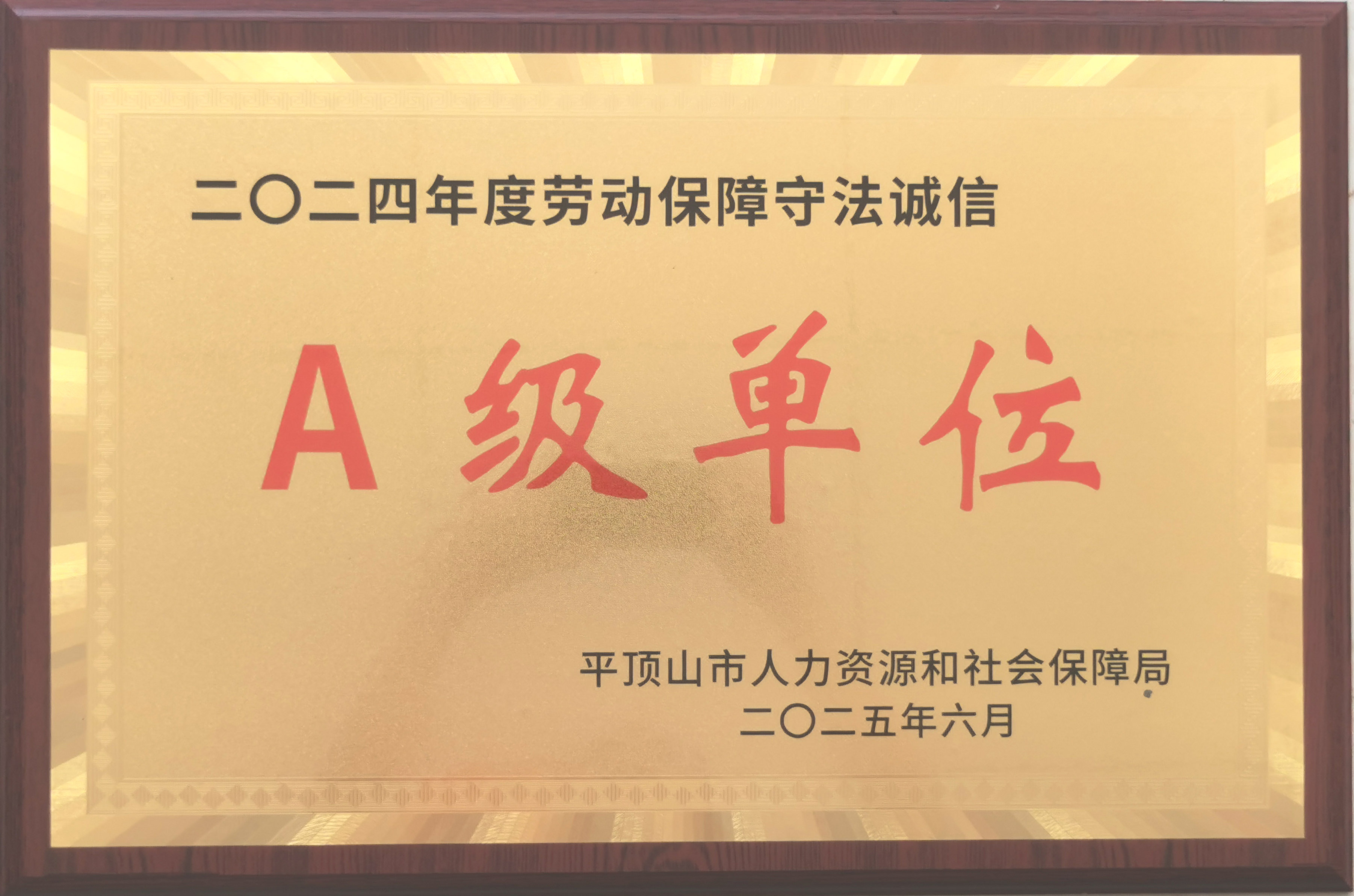7836c45945fb563072ad51ec80536d6_副本.jpg