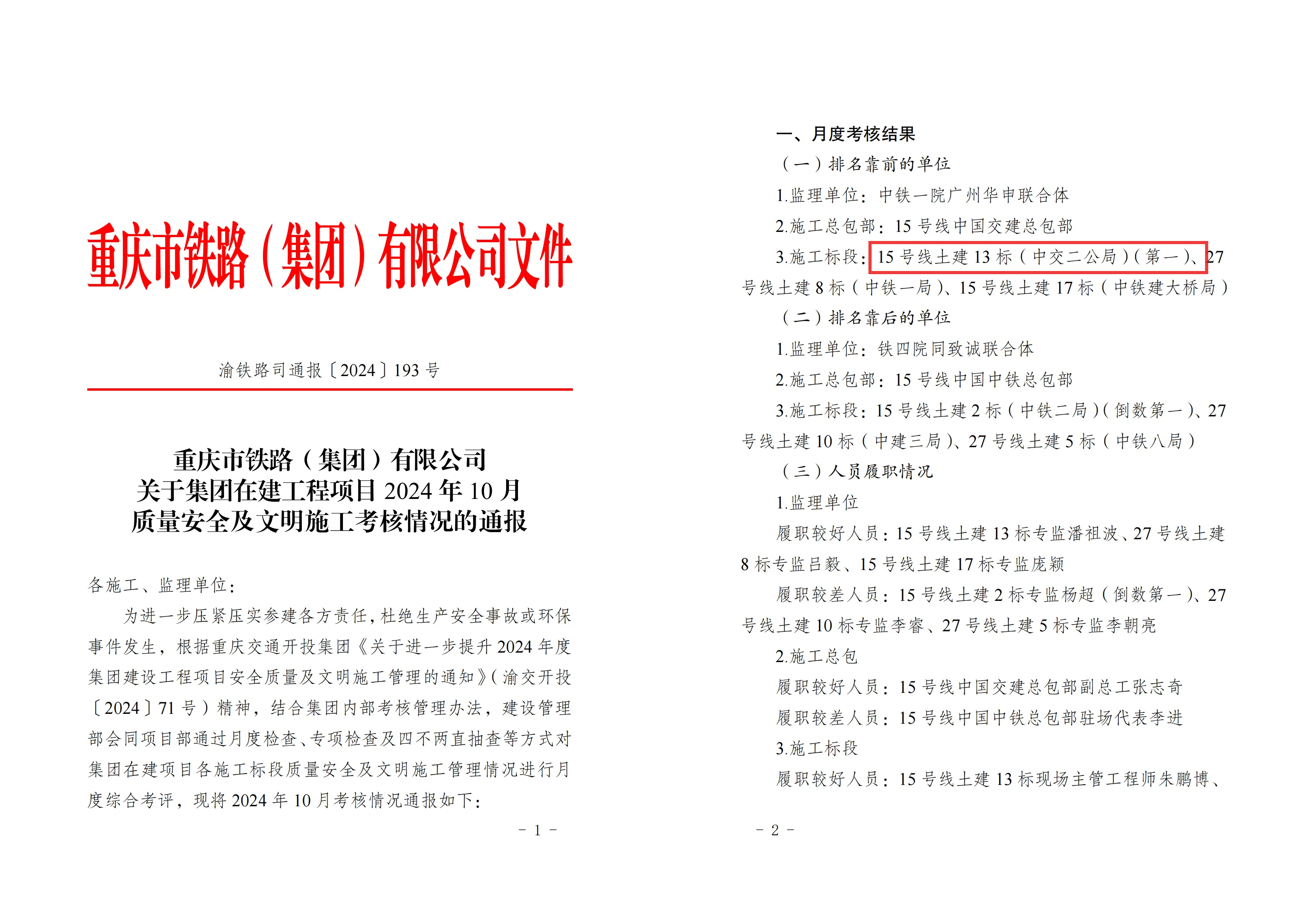 文件.jpg