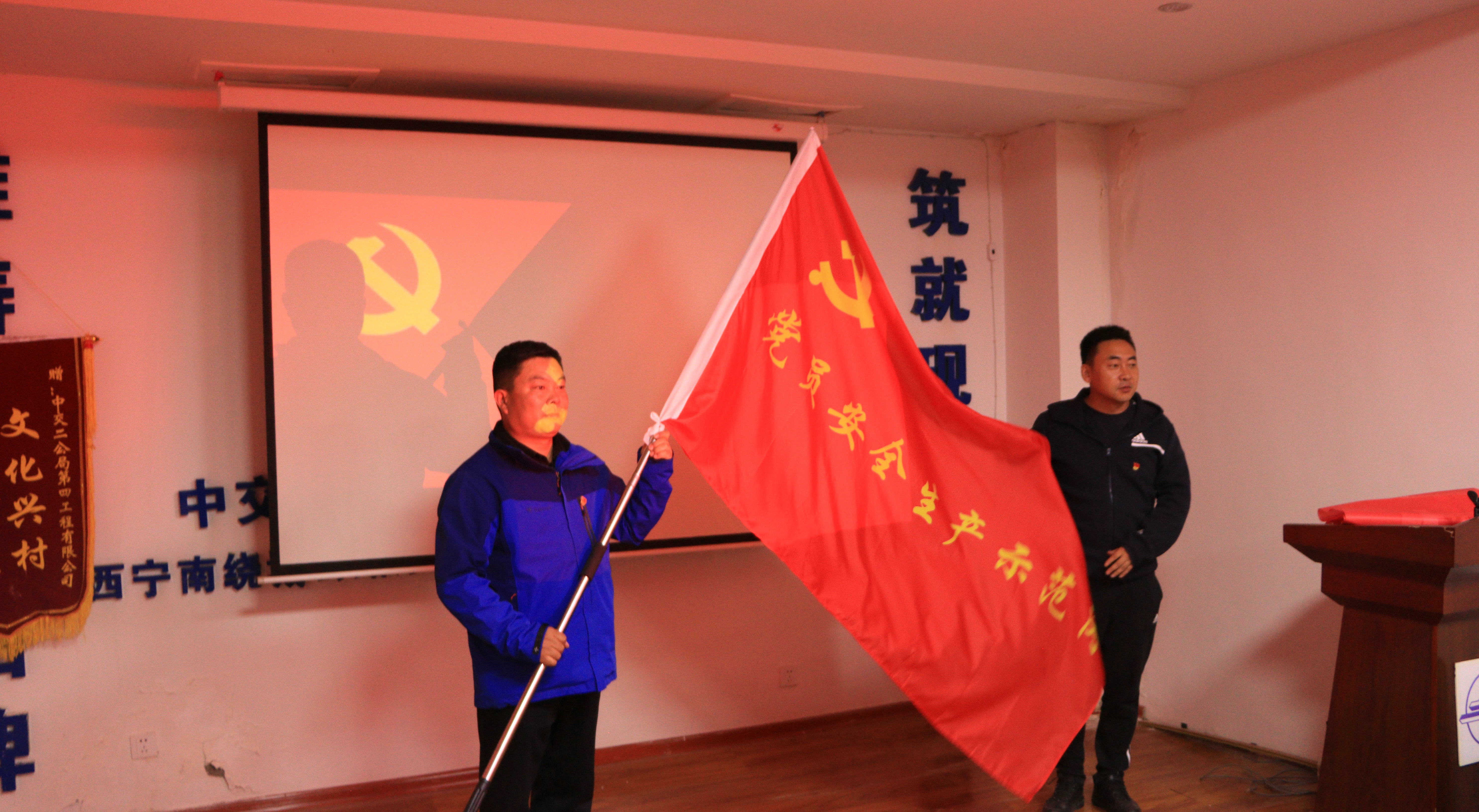 项目办主任袁晓伟授旗.JPG