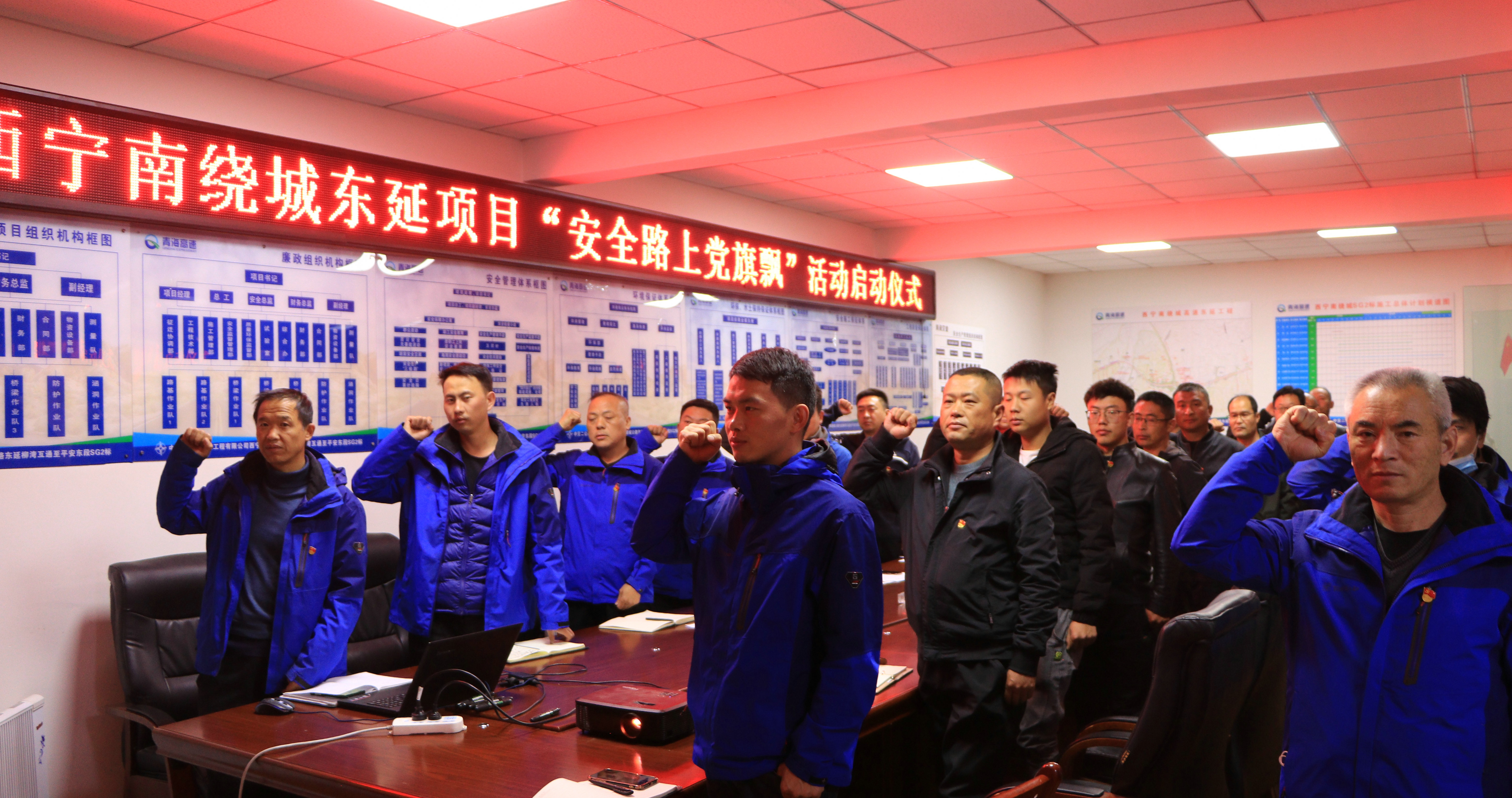 重温入党誓词.JPG
