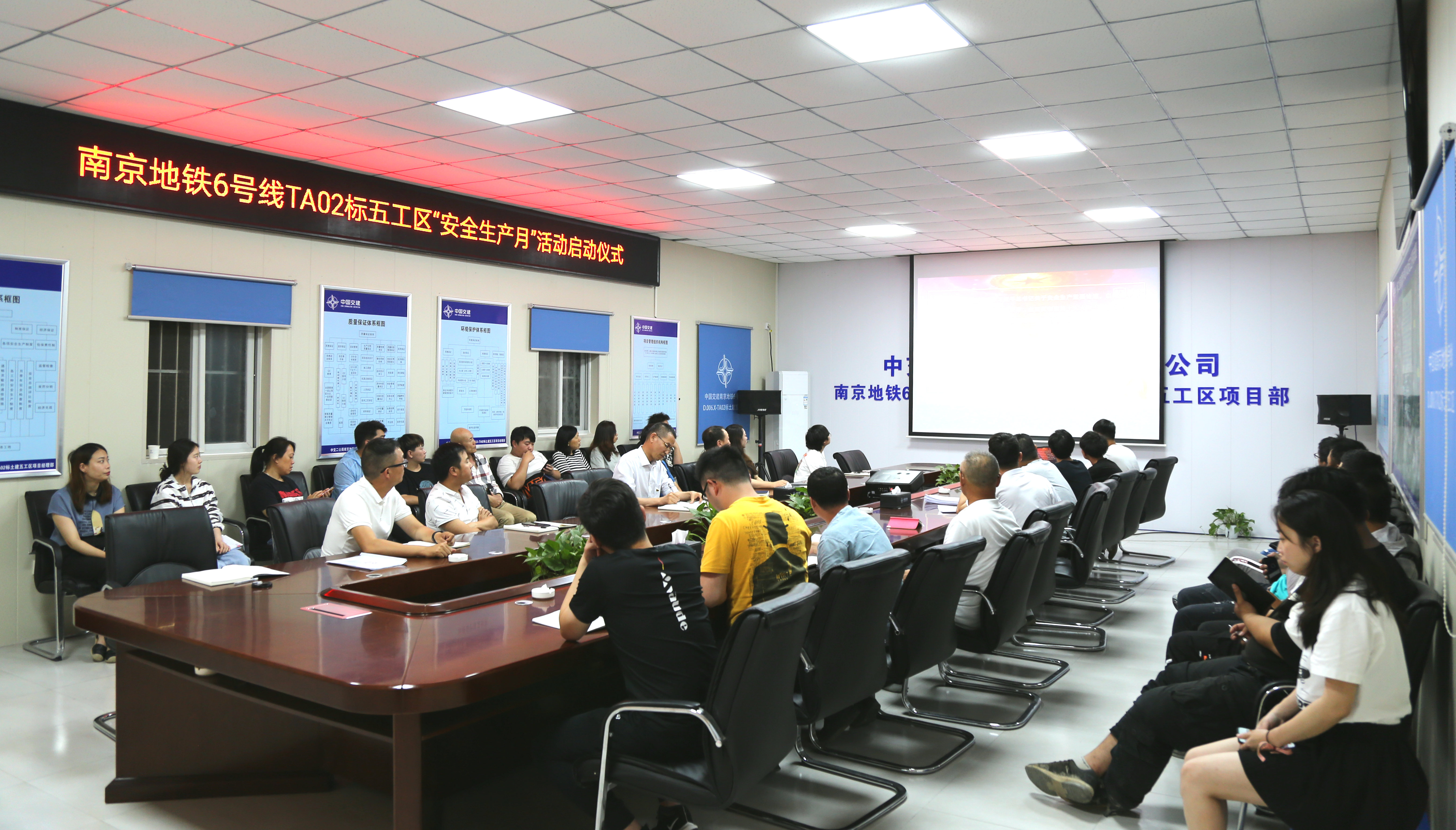 南京地铁项目开展2021年“安全生产月”活动启动仪式_副本.JPG