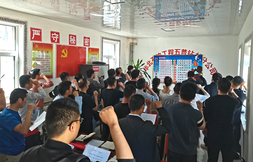 “十荣十耻”宣誓1_副本.jpg