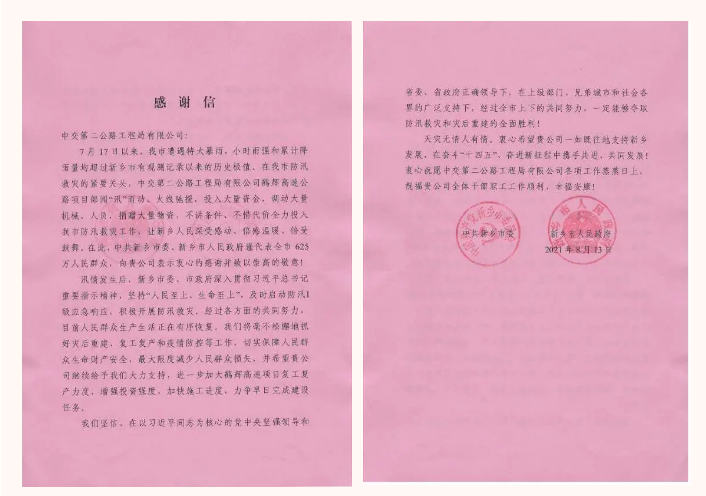 截图_20210908163359.png