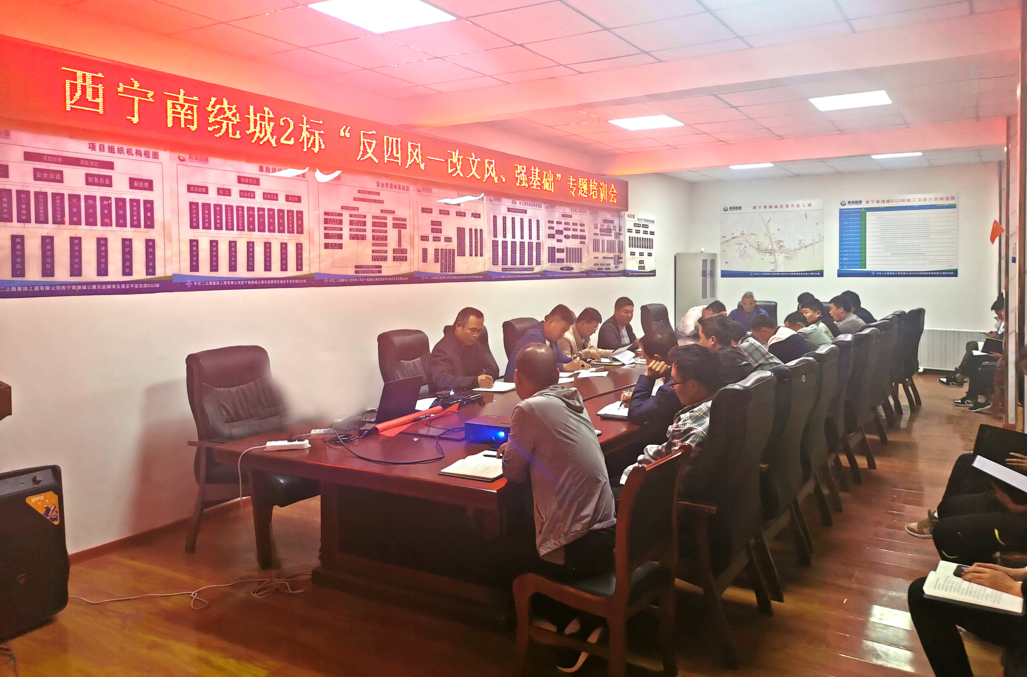 公文培训_副本.jpg