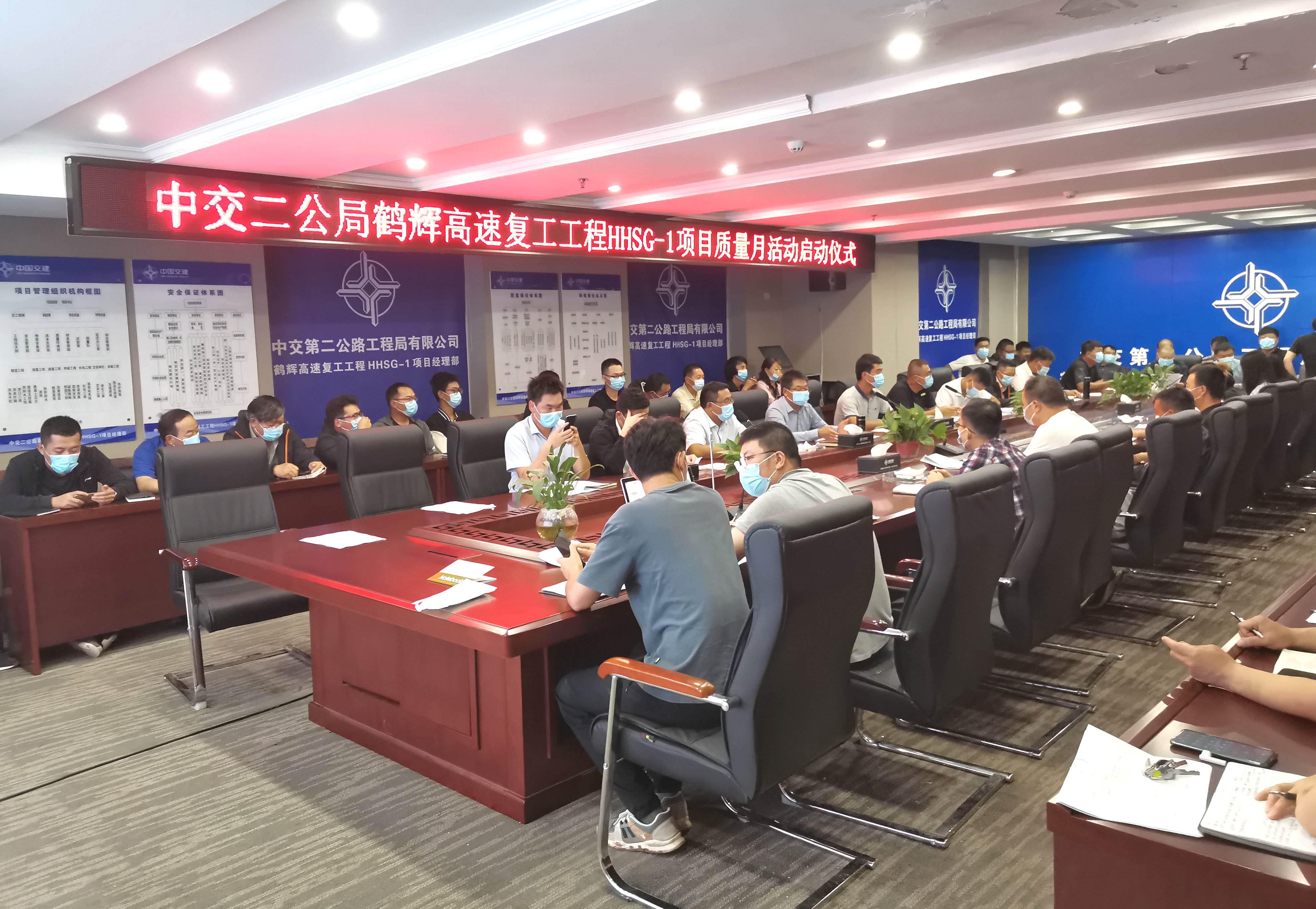 鹤辉项目质量月启动仪式1_副本.jpg