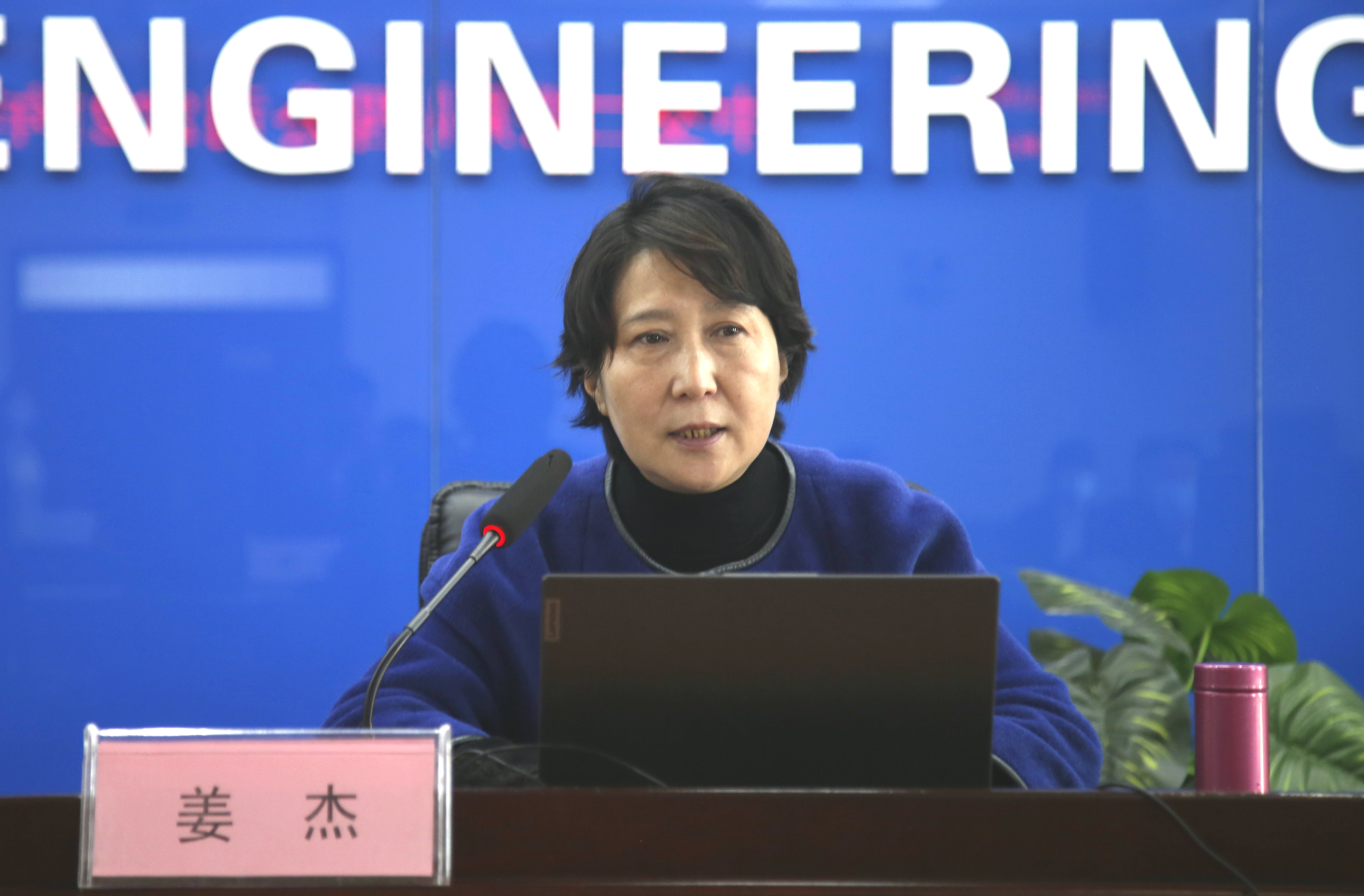 姜杰_副本.JPG