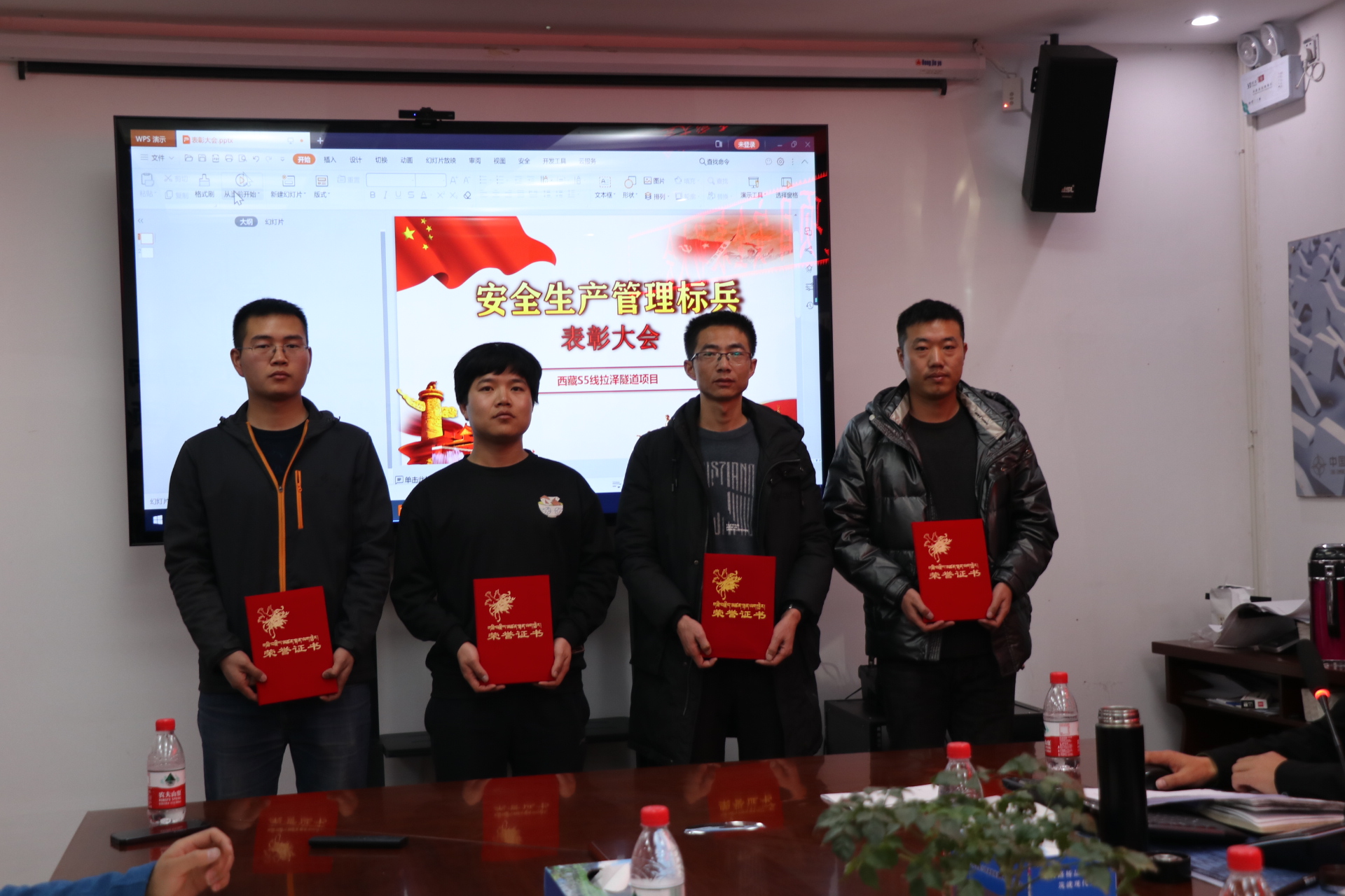 拉泽隧道项目成功召开安全生产表彰大会 表彰现场技术员 (2).JPG