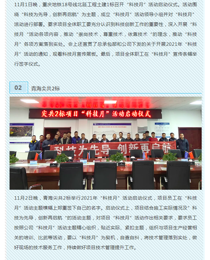 微信截图_20211122161520.png