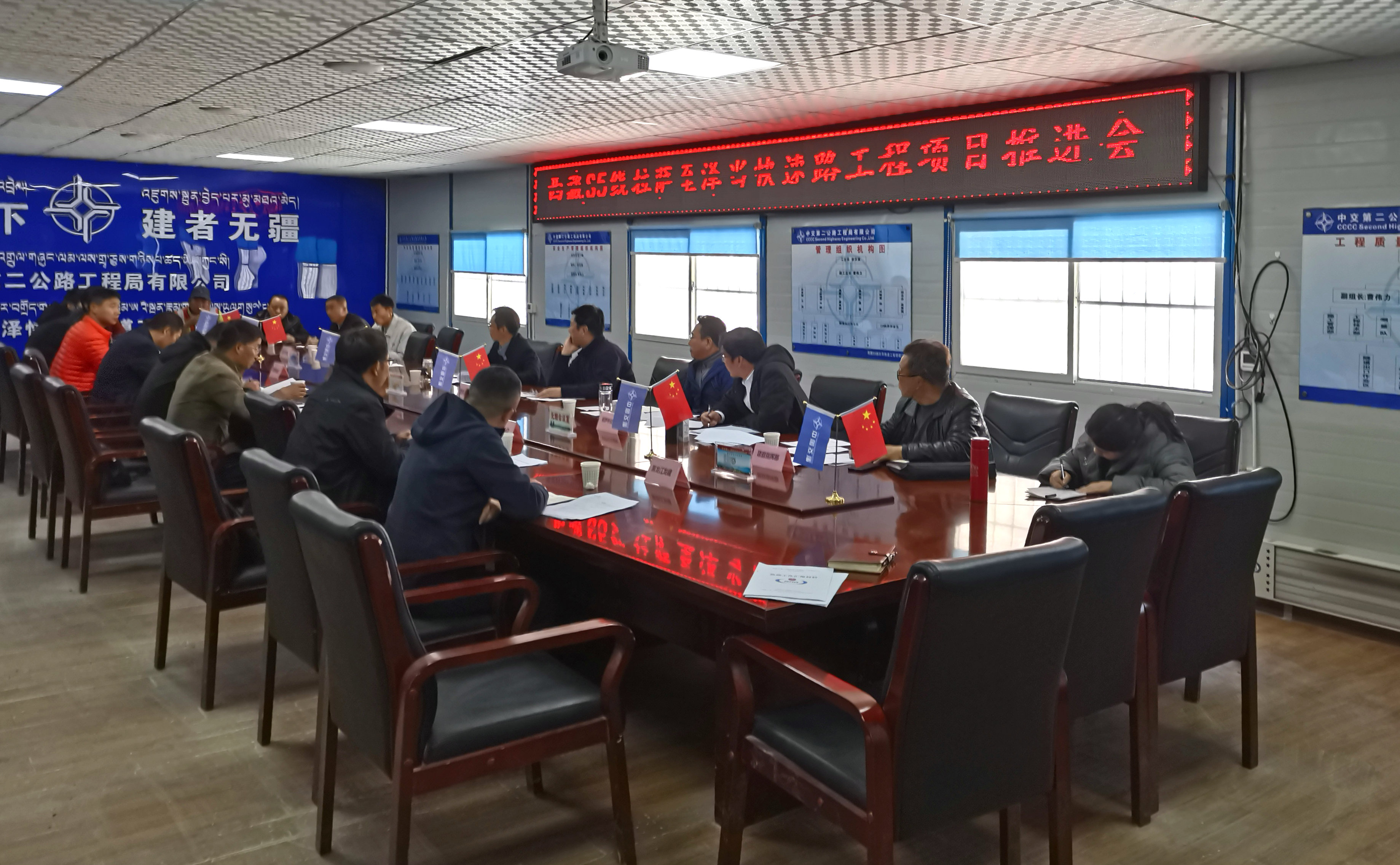 工程项目推进会_副本.jpg