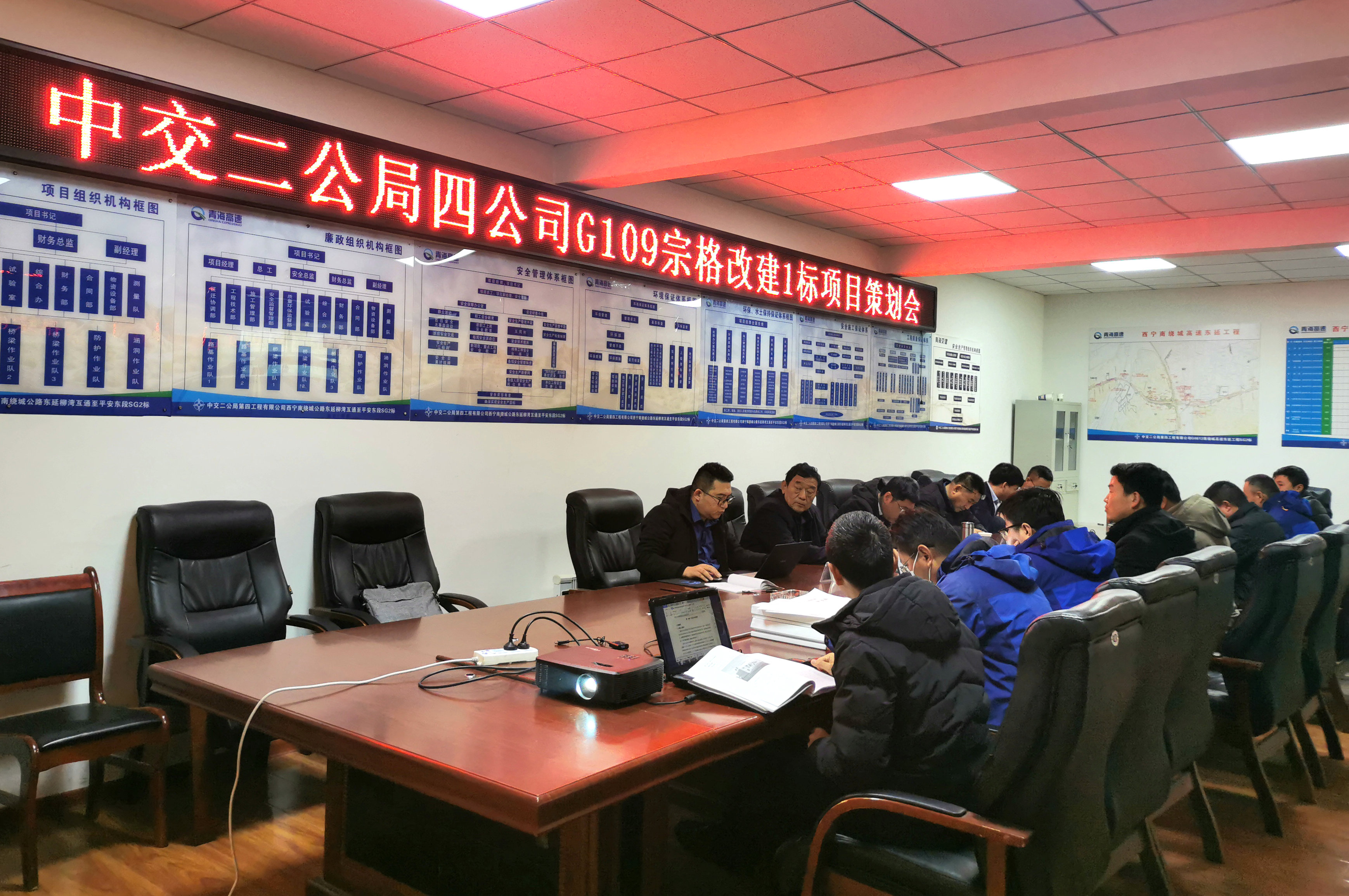 宗格改建1标项目策划_副本.jpg