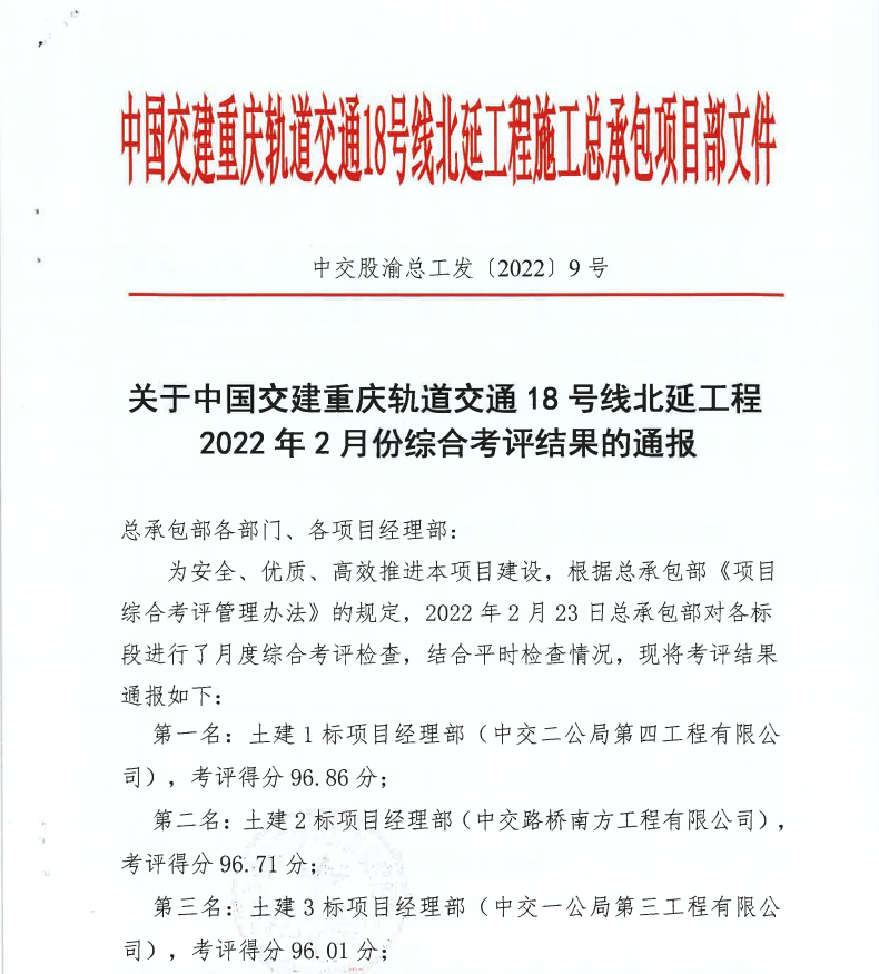 截图_20220308155910.png