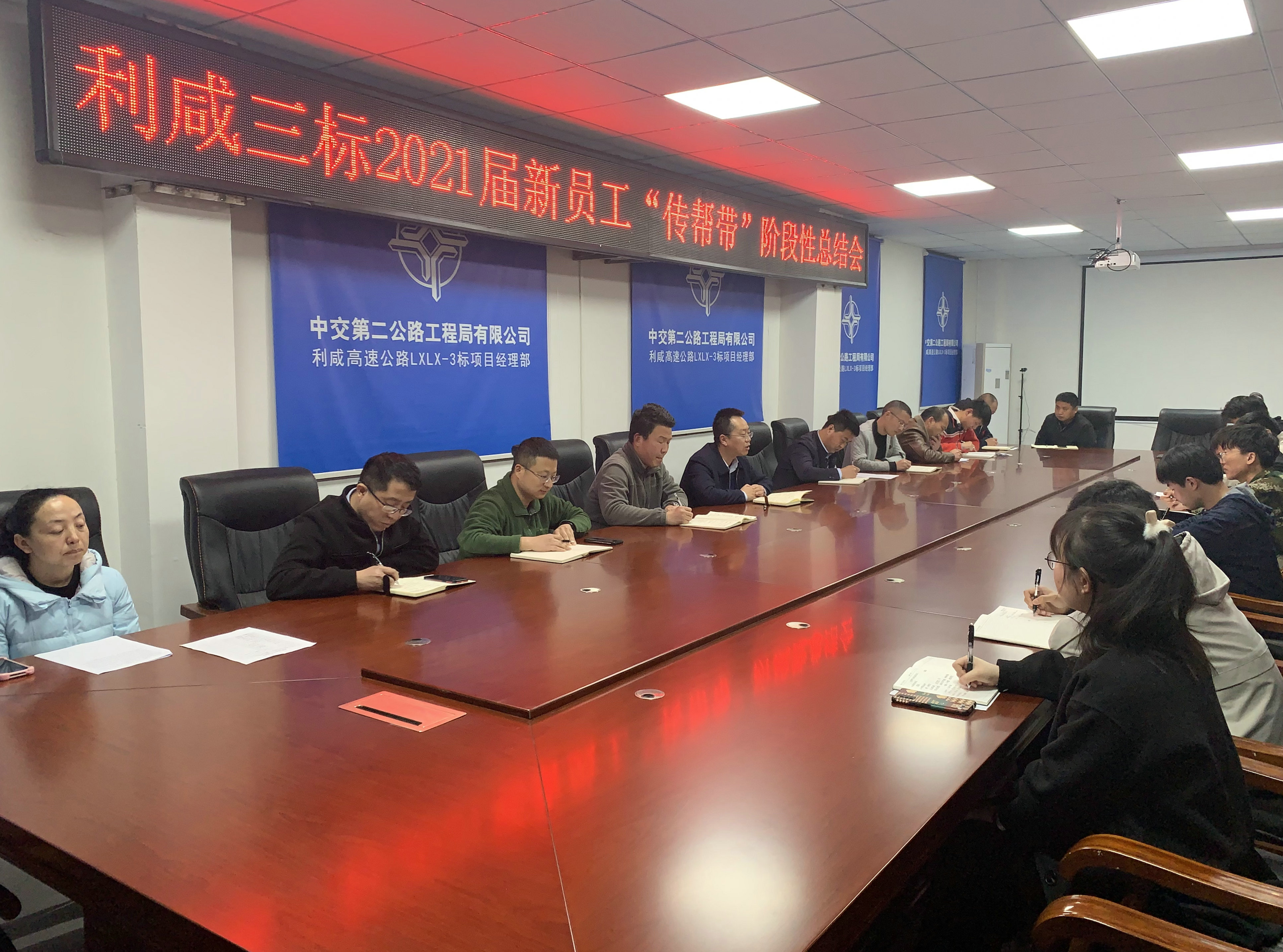 新员工培养阶段性总结会.jpg