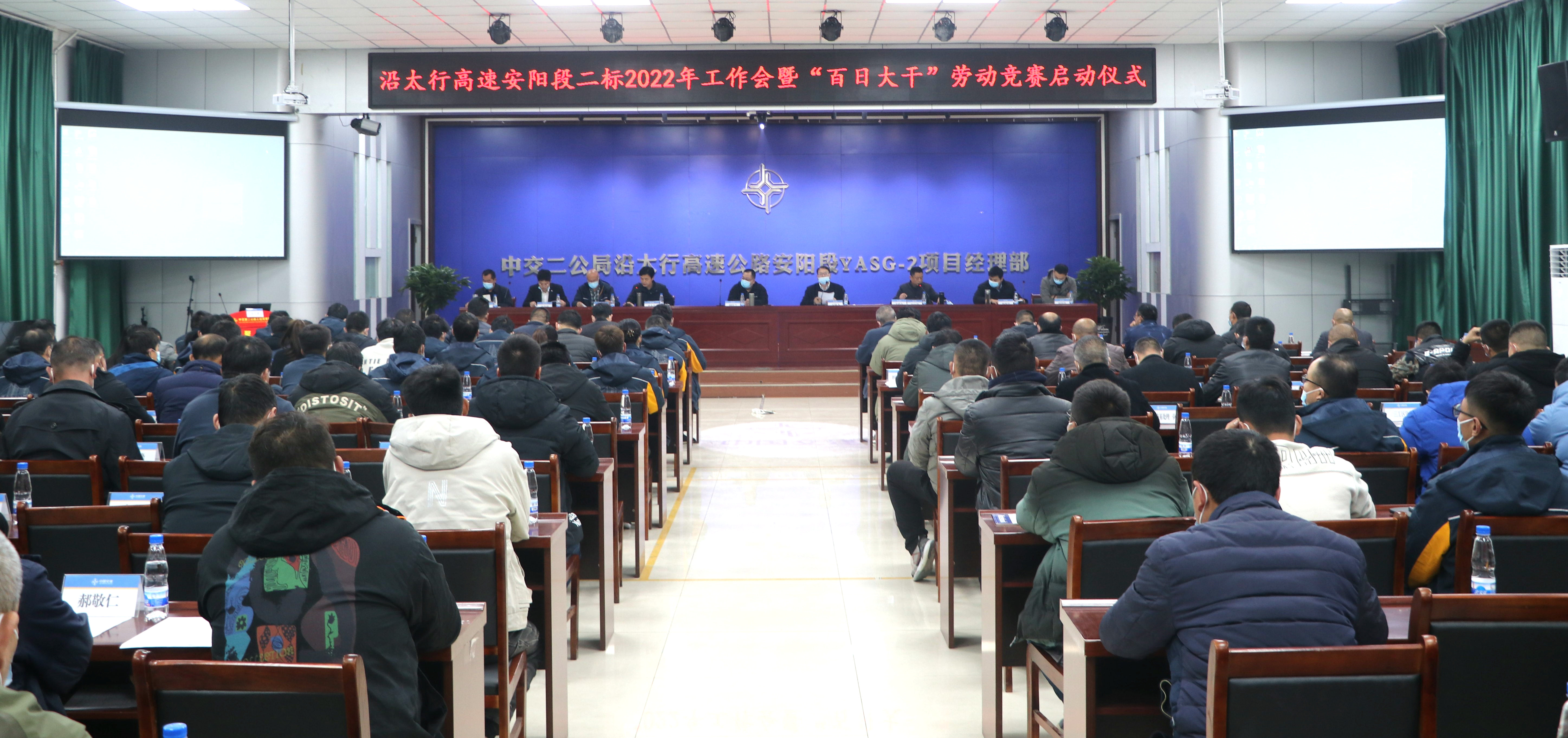 会议.jpg