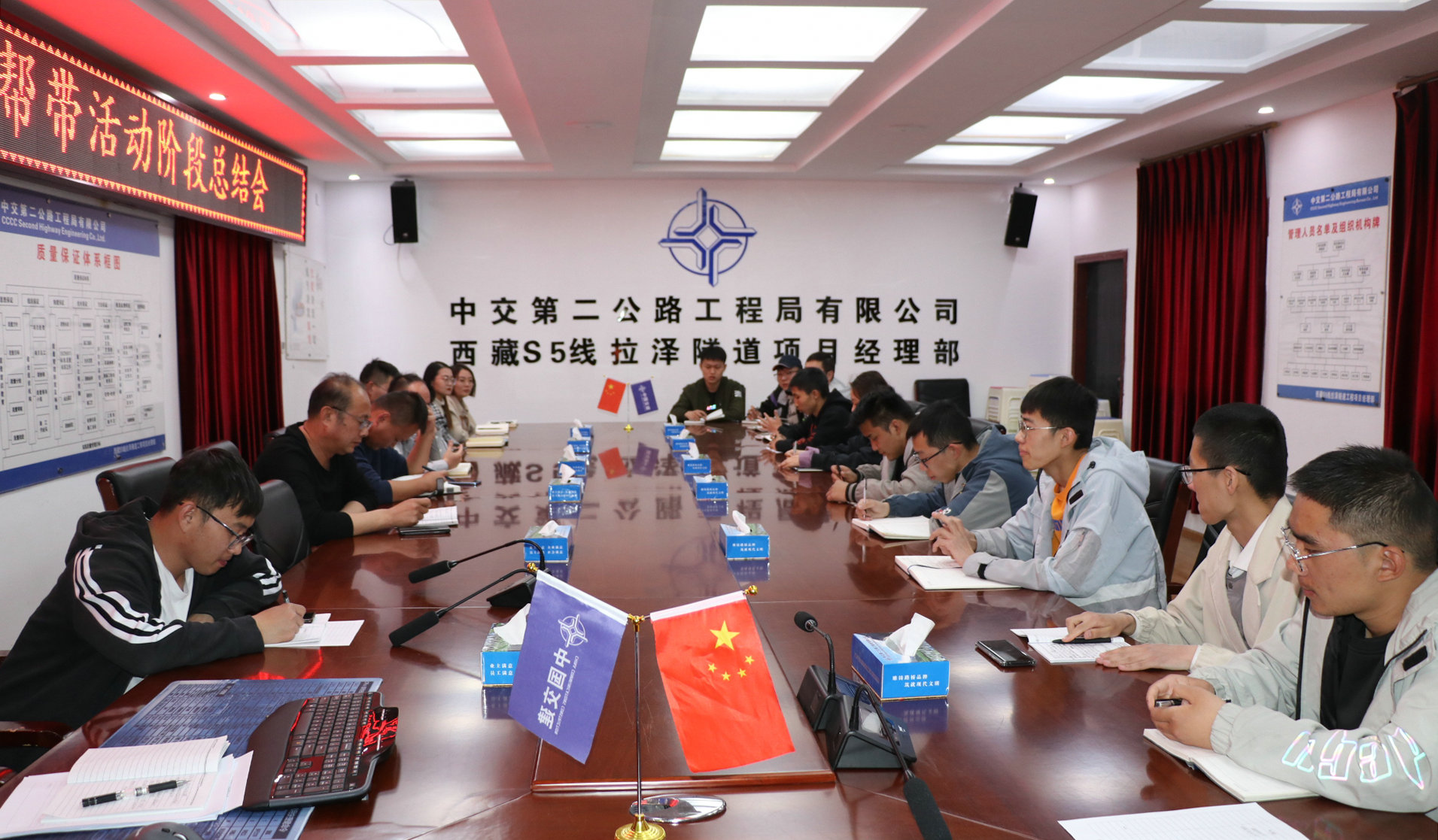 会议现场 (2).JPG