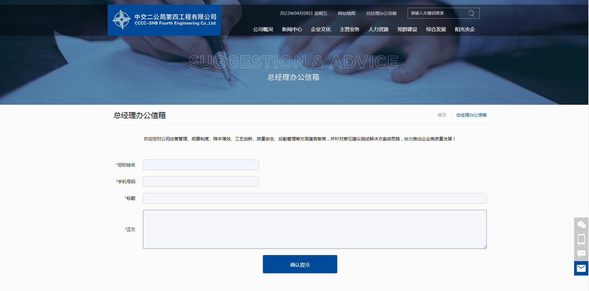 截图_20220408171414.png