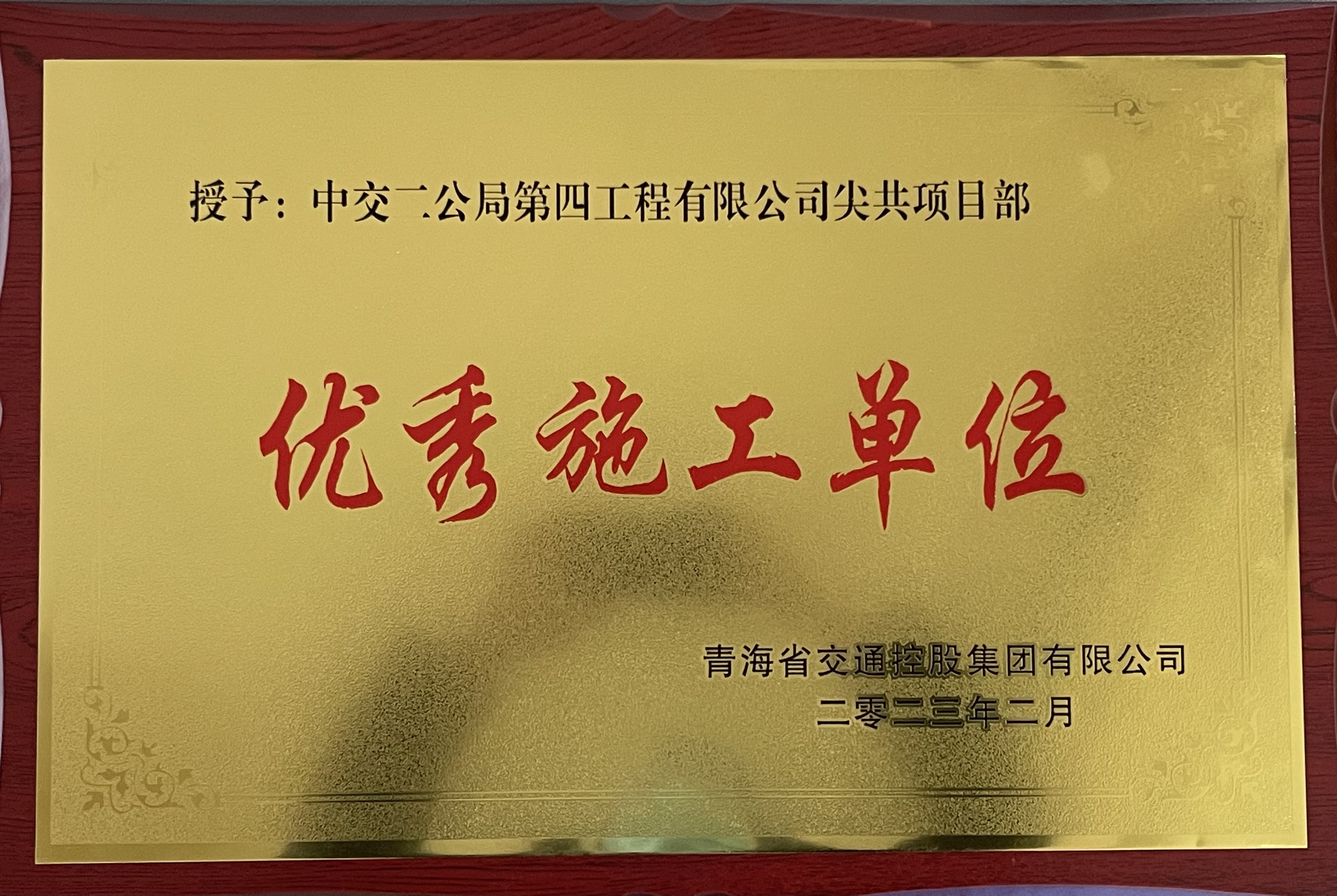 奖牌.jpg