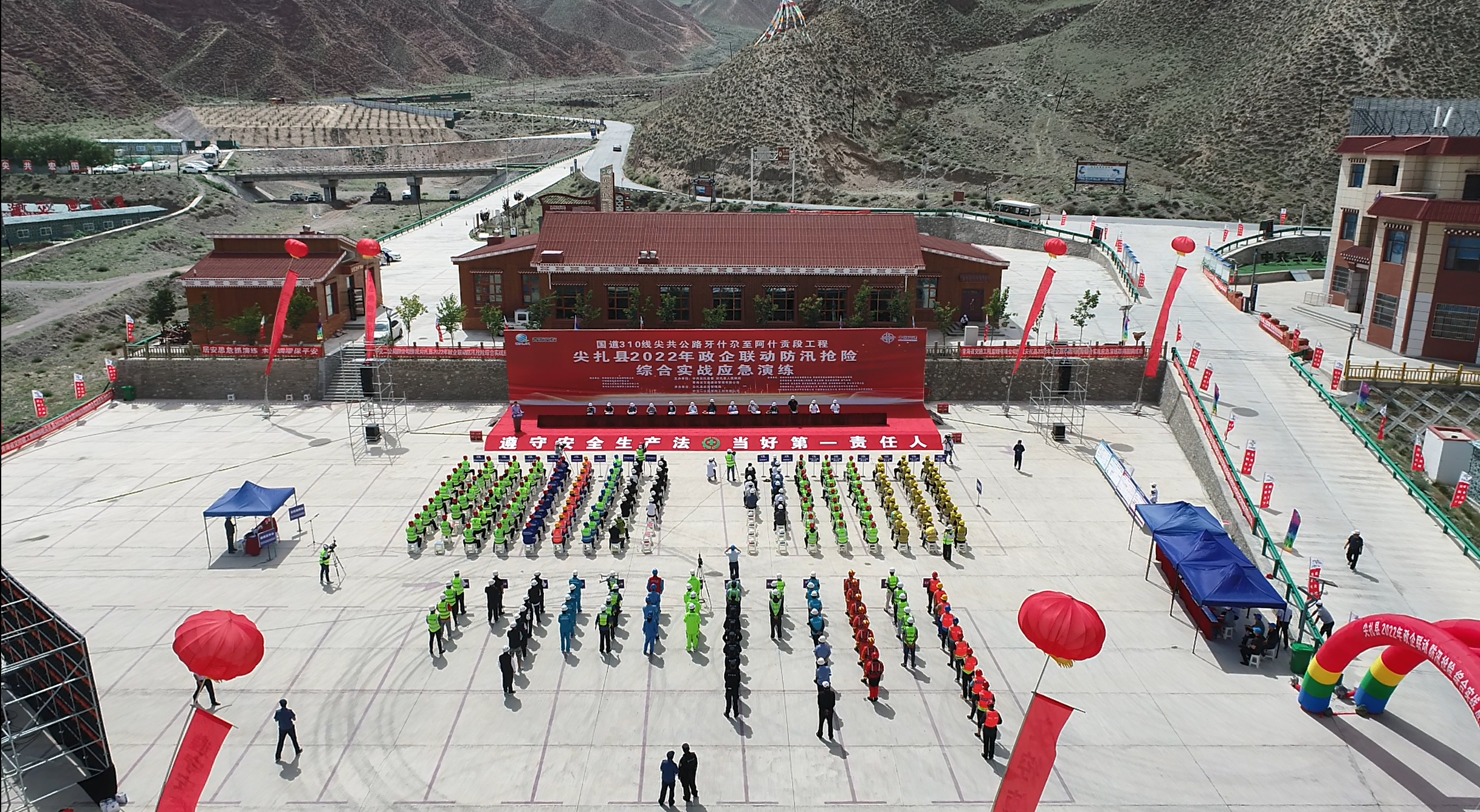 政企联合防汛演练1.png