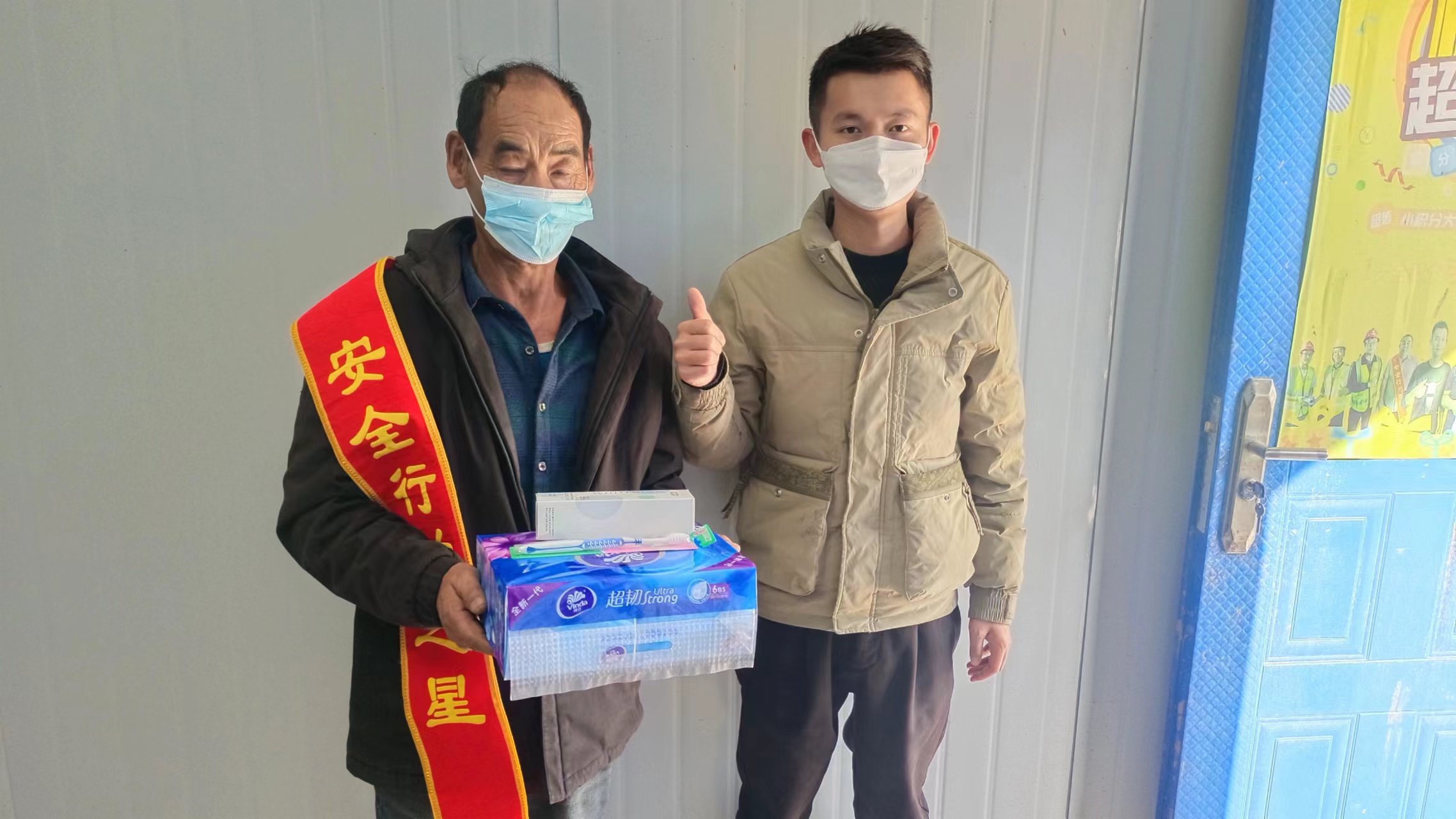 积分超市兑换.jpg