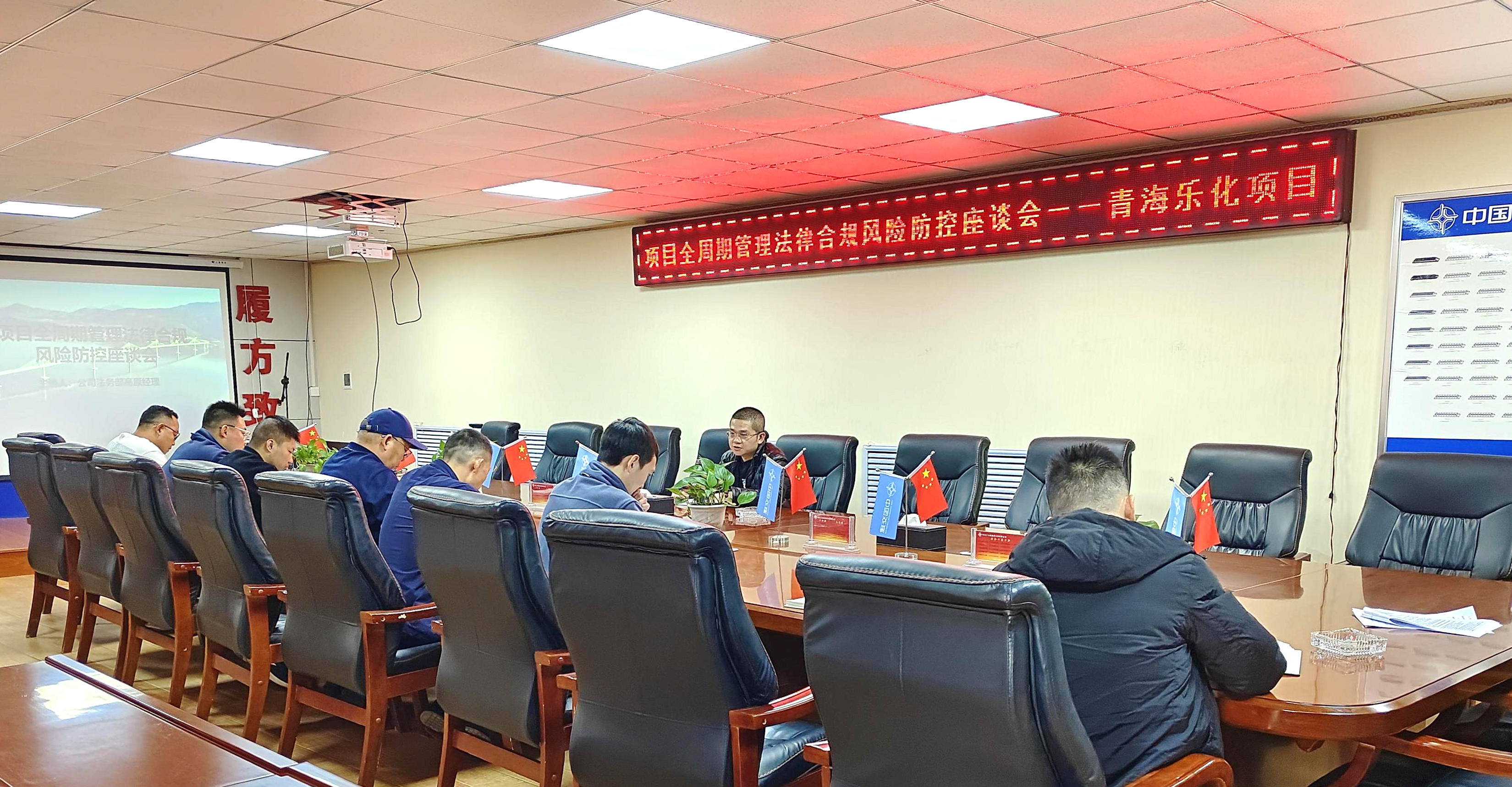 法律专项问题座谈会 (1)_副本.jpg
