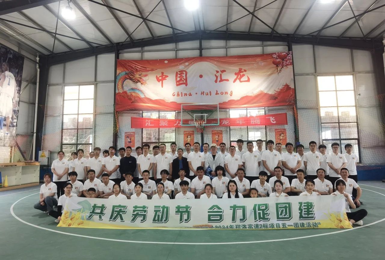 微信图片_20240508095256.jpg